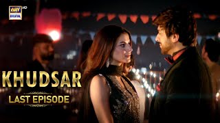 Hasrat 2nd Last Episode  4 July 2024 English Subtitles  ARY Digital Drama [upl. by Wolford]