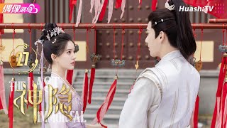 Multisub《神隐》第27集丨赵露思 王安宇 颖儿 李昀锐 曹斐然 The Last Immortal EP27【捷成华视偶像剧场】 [upl. by Nnylorac606]