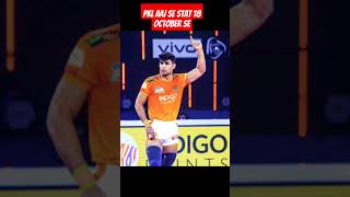 PkL season 11 aaj 18 October se stat  big fan for aaslam [upl. by Notnert515]