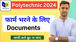 Polytechnic Online Form 2024  Polytechnic Form Bharne ke liye Kya Kya Documents Chaiye 2024 [upl. by Lertnek]