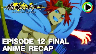 Sabikui Bisco Episode 12 Final  Anime Recaps [upl. by Rednael]