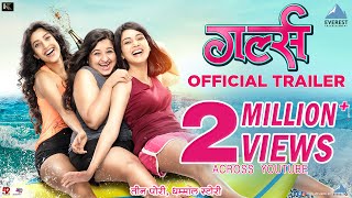 GIRLZ गर्ल्स Official Trailer  New Marathi Movies 2019  Vishal Sakharam Devrukhkar  Naren Kumar [upl. by Odidnac]