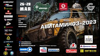 Авитаминоз2023 Татарстан Менделеевск  Прямой эфир [upl. by Laved37]