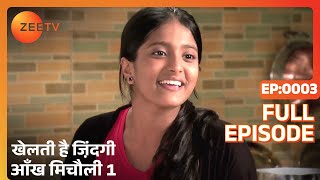 Khelti Hai Zindagi Aankh Micholi 2  Full Ep  13  Ami Shruti Sanjay Mehta Sanjay Mehta  Zee TV [upl. by Ivy]