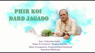 PHIR KOI DARD JAGADO II SOUGATA BANERJEE [upl. by Millhon]