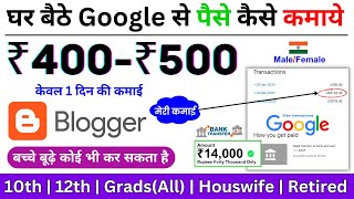 Earn ₹400day  Google Typing Job  Online Typing Jobs At Home  Typing Jobs Online  Work From Home [upl. by Teddie]