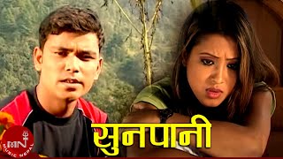 Sunpanile  Raju Pariyar amp Bishnu Majhi  New Nepali Song [upl. by Benedikta]