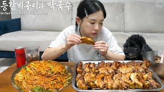 Real Mukbang Juicy Grilled Back Ribs amp Spicy Noodles ☆ Korean Style Recipe [upl. by Hendry]