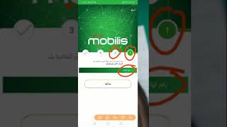 طريقة الحصول على كود فليكسي موبيليس Mobilis [upl. by Sisxela]