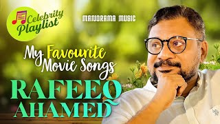 My Favourite Movie Songs  Celebrity Playlist  Rafeeq Ahamed  Super Hit Malayalam Film Songs [upl. by Hildy]