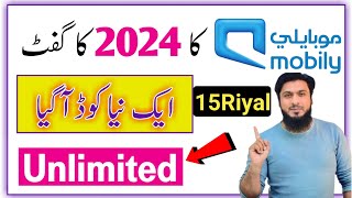 Mobily Monthly Package 15Riyal  Mobily internet Package 2024  Saudi PK [upl. by Angelita]