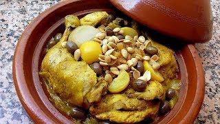 Tajine au poulet recette facile et rapide  Cuisine Marocain 168 [upl. by Nnylrahc]