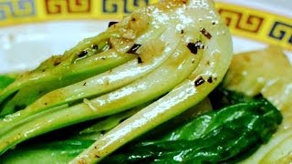 Stir Fry Baby Bok Choy Authentic Cantonese Cooking [upl. by Oballa]