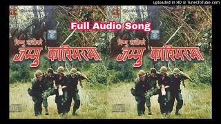 जम्मु काश्मिरमा Jammu Kasmirma by Bishnu Khatri amp Bima Kumari Dura Nepali Dohori Full Audio Song [upl. by Ollecram]