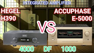 King of damping factor Accuphase E5000 vs defeated by hegel H390 integrated amplifier [upl. by Hoopes47]