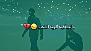 للمشتاگين فقط😢اذا مشتاگ راح تدمع عينك😢 💔😢سيد فاقد [upl. by Rheta]