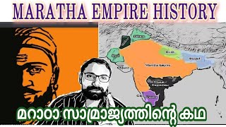 MARATHA EMPIRE HISTORY  Malayalam [upl. by Aminta]