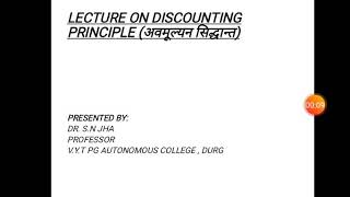 अवमूल्यन सिद्धांत Discounting Principle [upl. by Hector903]