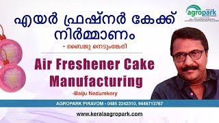 Air Freshener Cake Manufacturing Project Profile Baiju Nedumkery [upl. by Eatnoj]