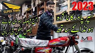 Super Power SP 125 Cc Model 2023 Better than Honda 125 Review by New Pak Trading Company [upl. by Onitram940]