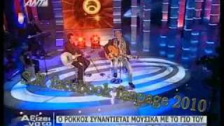 Stelios Rokkos feat Dimitris Rokkos  Poso Akoma  Ποσο Ακομα [upl. by Wendolyn562]