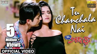 Tu Chanchala Nai  Official Video Song  MrMajnu  BabushaanSuryamayee  Tarang Cine Productions [upl. by Ellehsad]