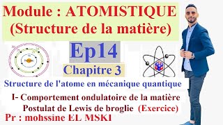 Atomistique structure de l’atome en mécanique quantique part1 [upl. by Nirrak]