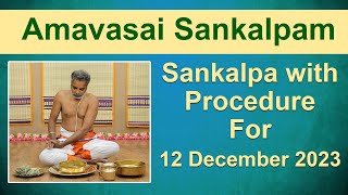 Amavasai Tharpanam Sankalpam  12 December 2023  GIRI Bhakti  அமாவாசை தர்ப்பணம் [upl. by Enirehtakyram26]