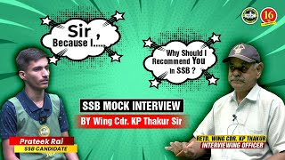 SSB Mock Interview  Complete Personal Interview amp Feedback  SSB Personal Interview  SSB Coaching [upl. by Ecnerret]