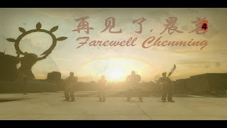 Left 4 Dead 2 Farewell Chenming custom campaign Advanced difficulty November 2023 playthrough [upl. by Barkley476]