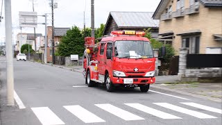 Ishinomaki City Fire Corps Responding [upl. by Pike]