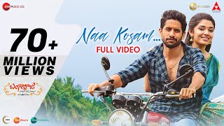 Naa Kosam  Full Video  Bangarraju  Naga Chaitanya  Krithi Shetty  Anup Rubens  Sid Sriram [upl. by Boucher]