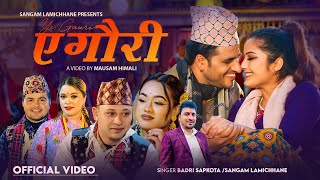 Ye gauri ए गौरी  Badri Sapkota • Sangam Lamichhane • Bimal • Anjali • Deepak • Riya• New Lok Dohori [upl. by Leis]