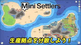 【Mini Settlers】15 もう1個の島で家具作成できるようにしよう！ [upl. by Preiser]