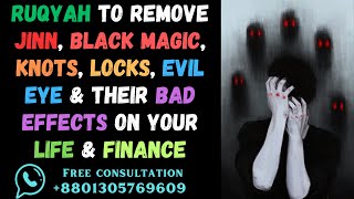 Ruqyah to remove Jinn Black Magic Knots Lock Evil Eye amp their Bad Effects on your Life amp Finance [upl. by Leivad]