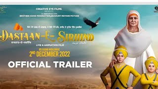 DastaanESirhind Official Trailer Gurpreet Ghuggi  Yograj Singh  New Punjabi Movie Subscibe [upl. by Dola]