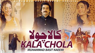 Kala Chola  Basit Naeemi  Official Music Video  2024  Punjabi Song  Basit Naeemi Official [upl. by Nichani947]