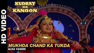 Mukhda Chand Ka Tukda  Kudrat Ka Kanoon  Alka Yagnik  Beena Banerjee amp Ramesh Deo [upl. by Nagaet81]