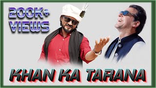 KHAN KA TARANA  ELECTION SONGS 2024  IMRAN KHAN NEW SONG  PTI SONG  LATIF BALOCH  HD1080p 50fps [upl. by Perloff896]