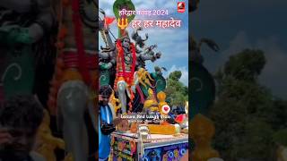 Haridwar Rishikesh  New Bhole Baba Song 2024 hariyanvi haridwarrishikesh kawaddj ytshortsindia [upl. by Marleah]