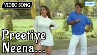 Preetiye Neena  Kannada Hit Songs [upl. by Aryan]