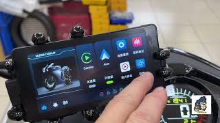 ☆麥可倉庫機車精品☆【BK1 機車 CarPlay 防水 雙鏡頭 行車紀錄器】FULL HD雙鏡頭 1 [upl. by Ardnuasak659]