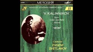 Vasily Kalinnikov  Bylina  Epic Poem Overture for orchestra ca 1892 [upl. by Sprague168]