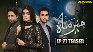 Meher Mah  Episode 27 Teaser  Affan Waheed  Hira Mani  Express TV [upl. by Allez500]