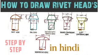 How to draw rivet heads in hindi Engineering amp poetry [upl. by Medwin]