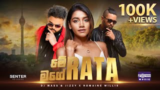 මේ රට මගේ රට  Me Rata Mage Rata  DJ Mass amp Jizzy X Romaine Willis Official Music Video [upl. by Haelahk433]