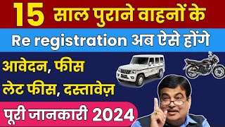 Re registration of 15 year old Vehicle in 2024  re registration of car  re registration of Bike [upl. by Ecaroh]