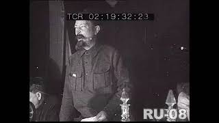 Felix Dzerzhinsky Speech [upl. by Hamo]