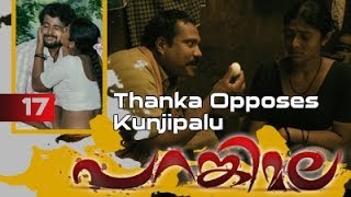 Parankimala Movie Clip 17  Thanka Opposes Kunjipalu [upl. by Shifra560]