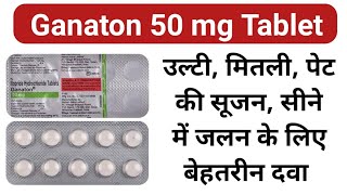 Ganaton 50 mg Tablet BenefitsSideeffects PriceReview in Hindi [upl. by Gilliam205]